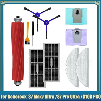 Комплект аксесоари за почистване Roborock S7 Maxv Ultra/S7 Pro Ultra V/G10S PRO, основните странични четки, филтри за парцал, торбички за прах