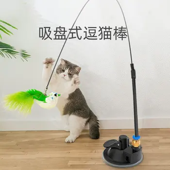 Интерактивна играчка за игра с коте с имитация на птичи пера и колокольчика, тизерная пръчица за котки
