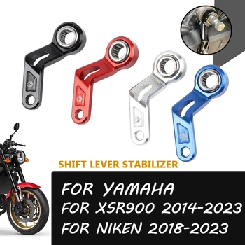 Аксесоари За мотоциклети скоростния Стабилизатор Разчита на скоростния YAMAHA MXT 850 Niken GT MXT850 XSR900 XSR 900 2023