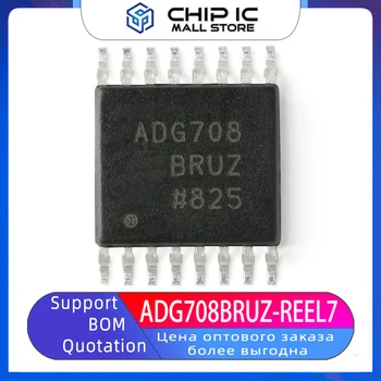 ADG708BRUZ-REEL7 Пакет TSOP-16 8:1 Канален Аналогов мултиплексор CMOS 100% чисто Нов Оригинален в наличност