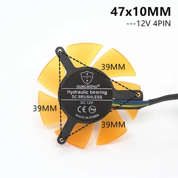 Висококачествена Тиха Видеокарта 45 mm 47 MM За перката ZOTAC Диаметър 45 mm и Стъпка дупки 39 мм, 12V 4PIN