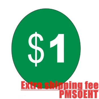 Заплащане на допълнителни такси за доставка професионални аксесоари PMSOEHT