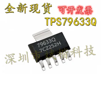 10 бр./ЛОТ НОВИЯТ чип регулатор на напрежението TPS79633QDCQRQ1 SOT-223-6 silkscreen 79633Q