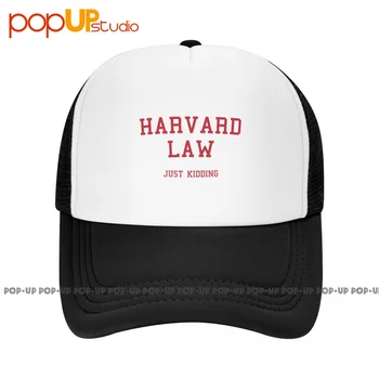 Закон на Харвард (шегувам се) бейзболна шапка, дишащи шапки
