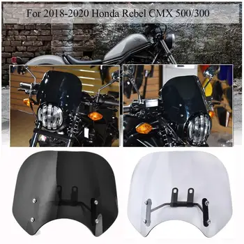 Аксесоари за мотоциклети Предното стъкло Дефлектор на предното стъкло За Honda Rebel CMX300 CMX500 CMX 300 500 2018 2019 2020 2021