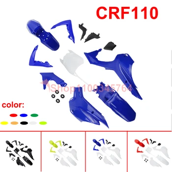 Комплект пластмасови части за мотокрос CRF 110 делото обтекател за Honda crf110 2013 2014 2015