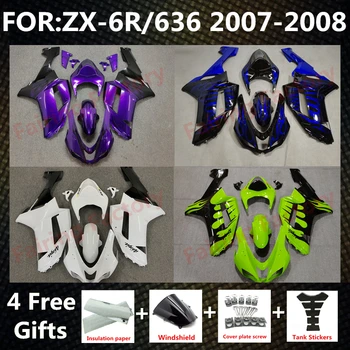 НОВ комплект обтекателей за леене под налягане на мотоциклет ABS подходящ за Ninja ZX-6R 2007 2008 ZX6R zx 6r 636 07 08 автомобил пълен комплект обтекателей