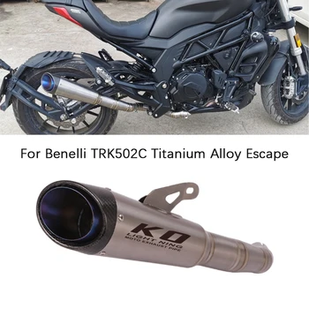 За ауспух от Мотоциклет Benelli 502 TRK502C От Титанова Сплав Escape No DB Killer Slip On Оригиналния Катализатор 310 мм Накрайник на Изпускателната Тръба