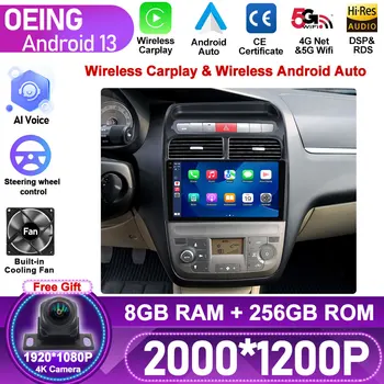 AI Voice За Fiat Grande Punto Linea въз основа на 2007-2012 BT5.0 Безжичен CarPlay Android Авторадио Автомобилна Мултимедийна навигационна GPS 2din