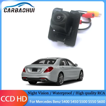 Автомобилна Резервната Камера за Задно виждане Full HD CCD Нощно Виждане Високо качество на RCA За Mercedes Benz S400 S450 S500 S550 S600