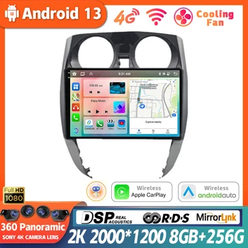Android 13 За Nissan Note 2 E12 2012-2021 Радиото в автомобила 360 Камера Стерео Мултимедиен Плейър GPS Навигация Auto Carplay DSP