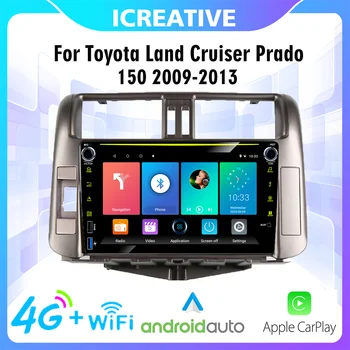 2 Din Android Автомагнитола 4G Carplay За Toyota LAND CRUISER PRADO J150 2009-2013 Автомобилен Мултимедиен GPS Навигация, WIFI, FM Главното Устройство