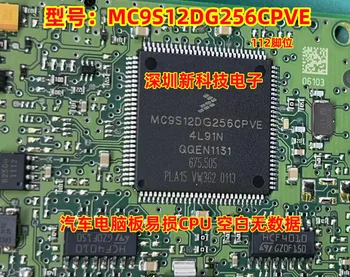 Безплатна доставка MC9S12DG256CPVE 4L91N 112 CPU 5ШТ Моля, оставете съобщение