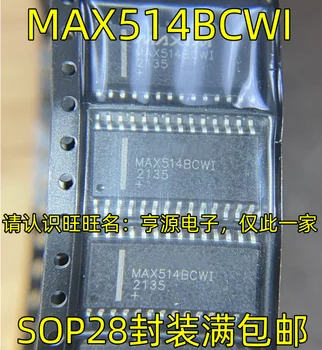 10ШТ MAX514BCWI SOP28 MAX514 MAX514BCWI IC Чипсет Оригинал