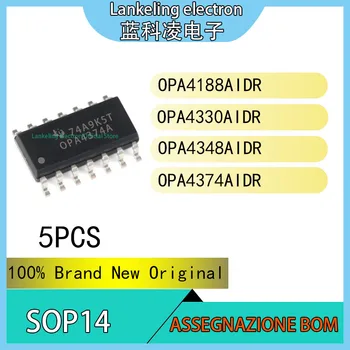 (5 бр) OPA4188AIDR OPA4330AIDR OPA4348AIDR OPA4374AIDR 100% чисто Нов Оригинален чип IC SOP14