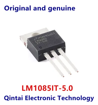 5 броя LM1085IT-5.0 LM1085 LM1085-5.0 LM1085IT-5 LM1085IT TO-220