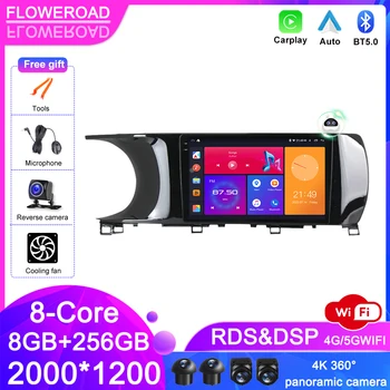 Главоболие 2din DVD За Киа K5 3 III 2020-2021 Авто Радио Мултимедиен Плейър на Андроид 13 Екран Безжична Навигация Carplay GPS DSP