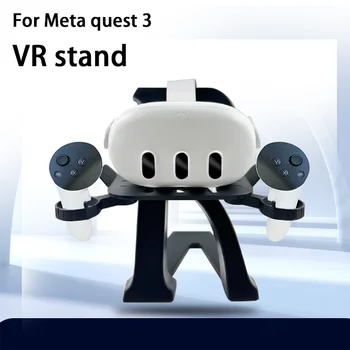 Поставка за дисплея на контролера Meta Quest3, държач за слушалка, поставка за съхранение на виртуална реалност, Аксесоари за притежателя на виртуална реалност Oculus Quest 2