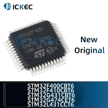 STM32F400CBT6 STM32F410CBT6 STM32G431CBT6 STM32G474CET6 STM32L431CCT6 микроконтролер MCU QFP48