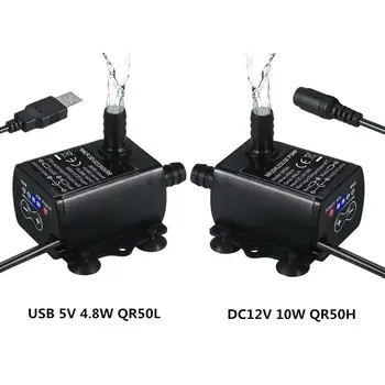 USB, сверхшумный мини-бесщеточный водна помпа, DC12V, USB 5V, 4 режима, Регулируеми потопяеми циркулационни помпи фонтанные
