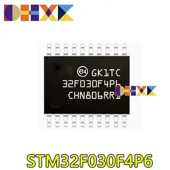 【10-5ШТ】 Нов оригинален кръпка за 32-битов микроконтролер STM32F030F4P6 TSSOP-20