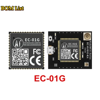 EC-01G EC-01G-kit 5G NB-ин + GPS / БДС/ модул за позициониране такса за разработка на модул поддържа TCP / MQTT/HTTP