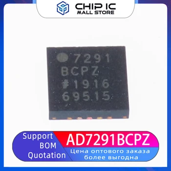 AD7291BCPZ Комплект чипове LFCSP-20 ADC чип ADC IC 100% нова оригинална на склад