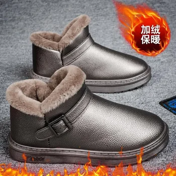 Зимните ботуши за момчета, мъжки памучен обувки с руното облицовка, удебелена при температура от минус 40 градуса, водене жив топлина Мъжки обувки, обувки за хляб