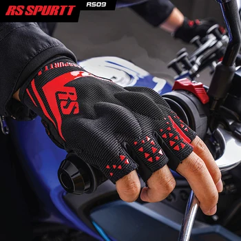 RS09 Ръкавици на половин пръст за каране на мотоциклет, летни тънки дишащи против хлъзгане носимые ръкавици за състезания на половин пръст
