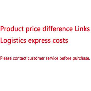 За връзки на разликата в цената на продукта, експрес-разходи за логистика.
